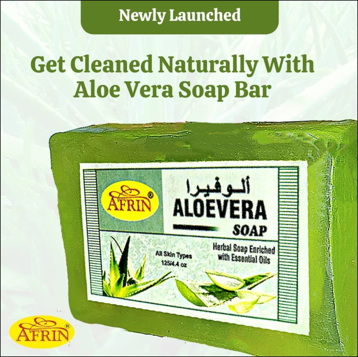 Afrin Aloe Vera Soap Bar
