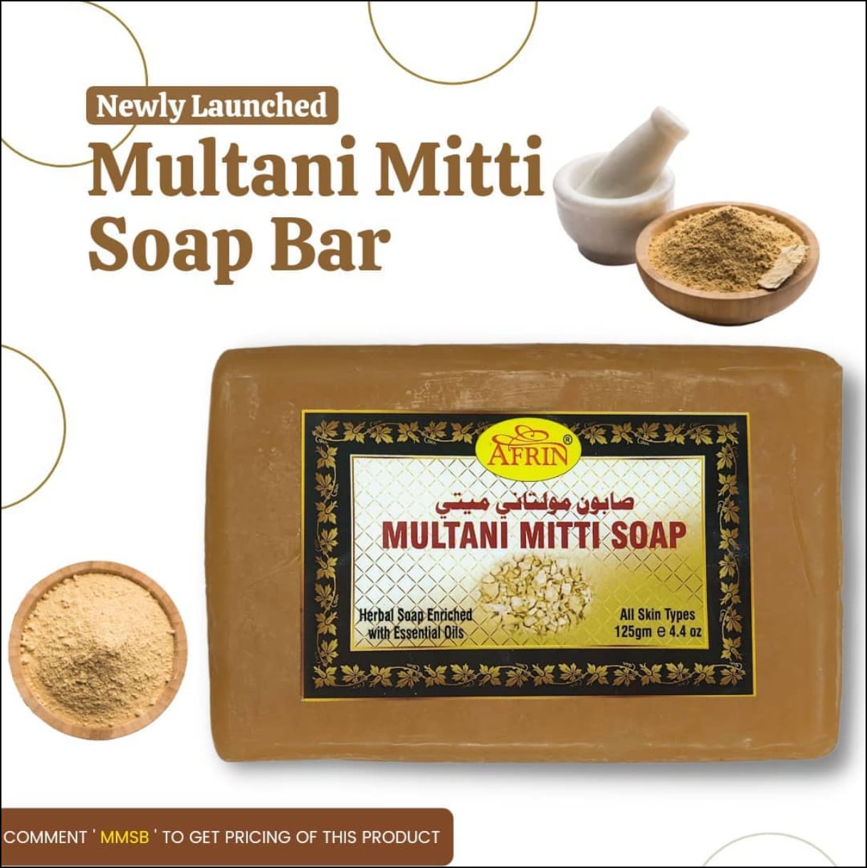 Afrin Multani Mitti Soap Bar