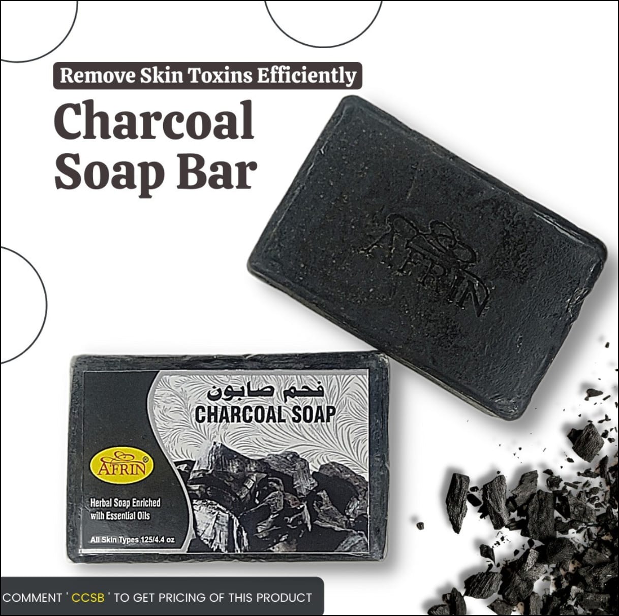 Afrin Charcoal Soap Bar