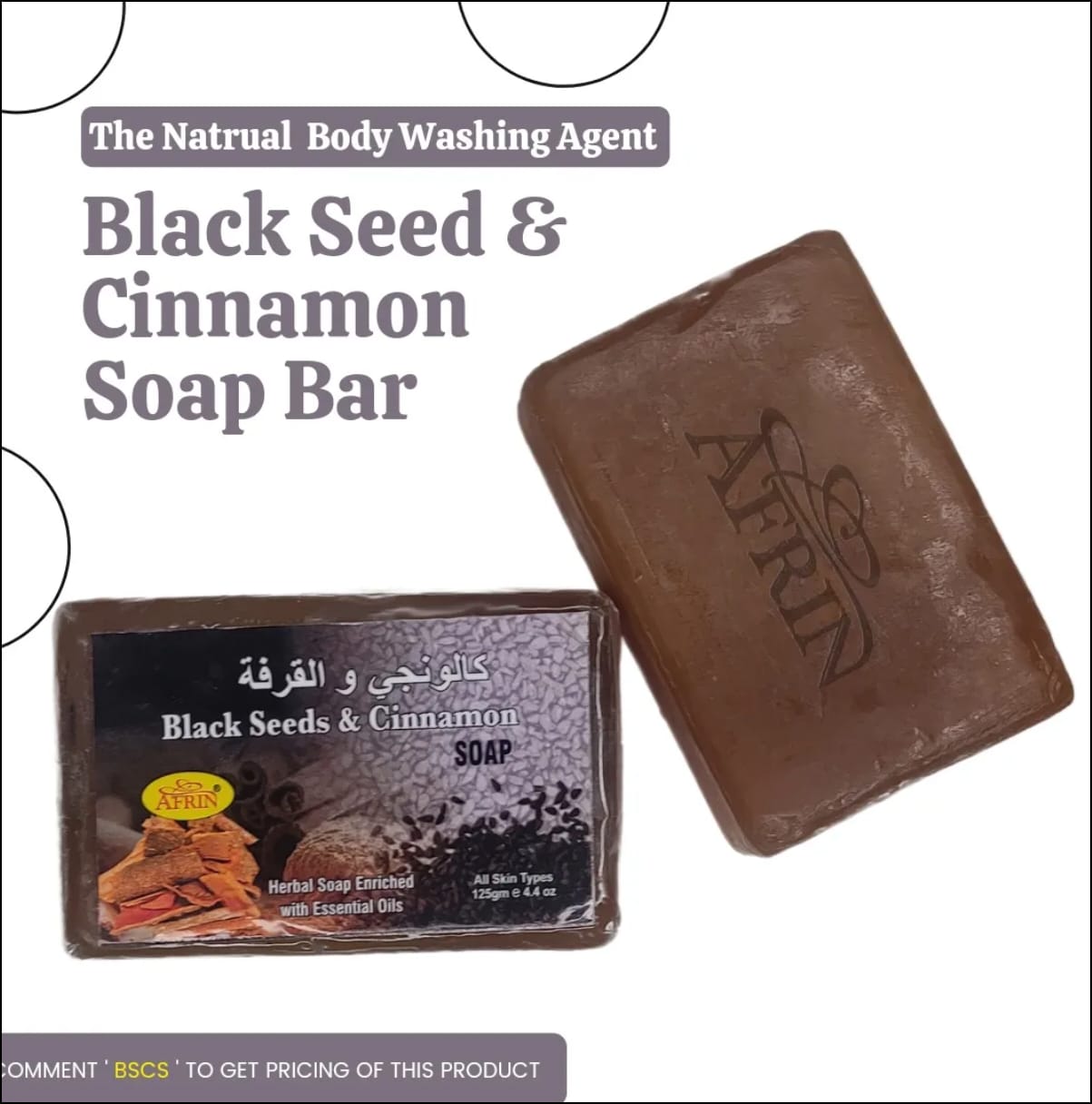 Afrin Black Seed & Cinnamon Soap Bar