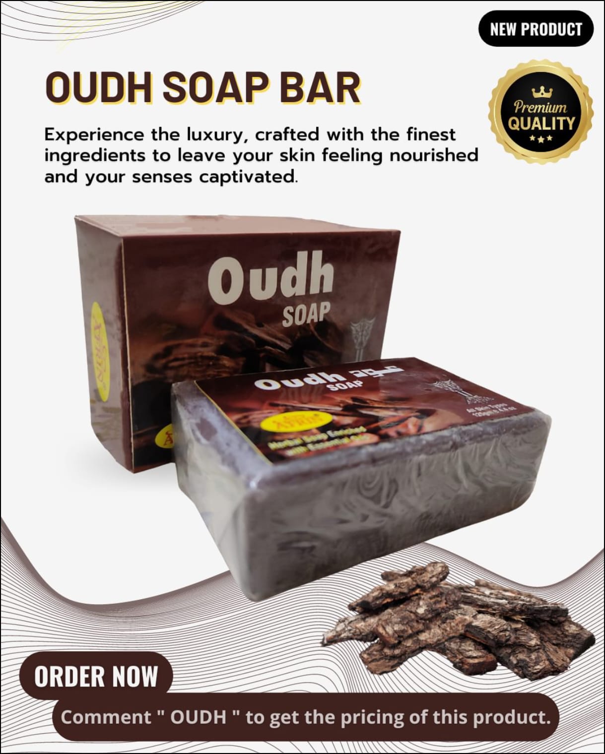 Afrin Oudh Soap Bar