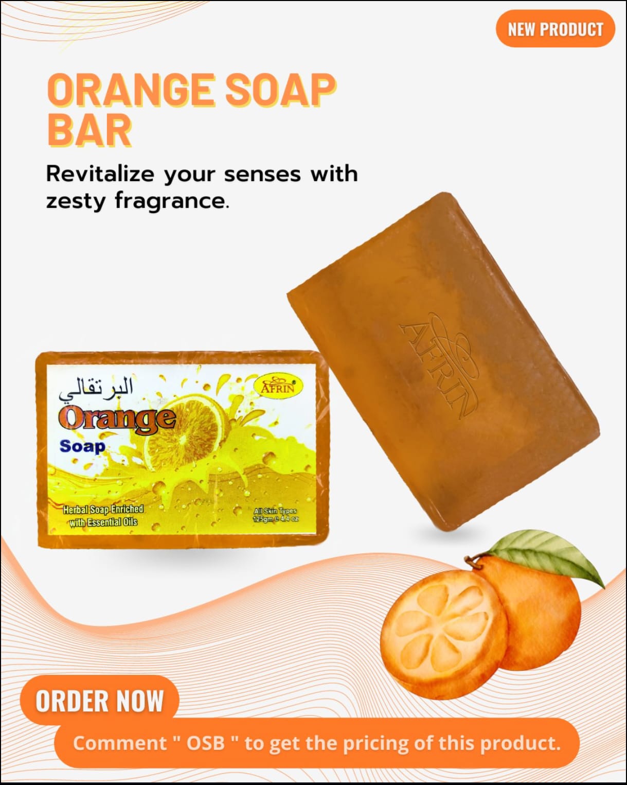 Afrin Orange Soap Bar